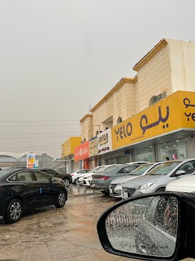 Al Wefaq Rent A Car | الوفاق لتأجير السيارات