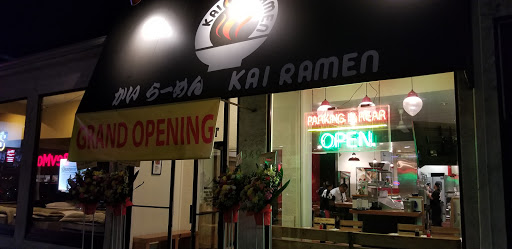 Kai Ramen West Hollywood image