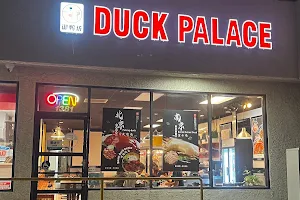 Duck Palace 御鸭坊 image