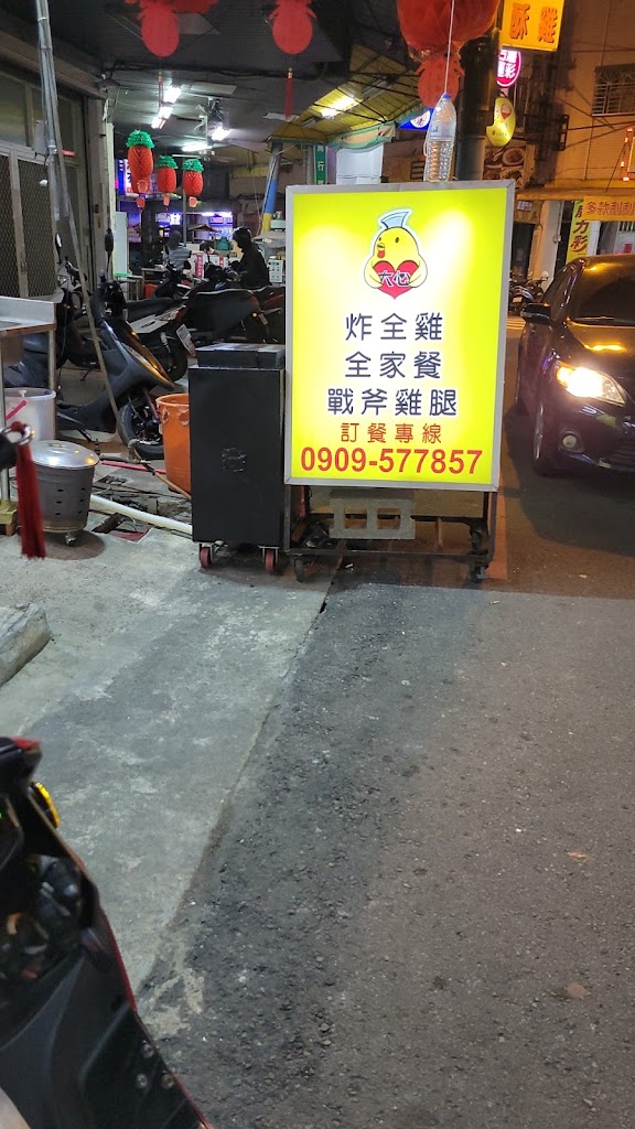 雞大心美式炸雞 的照片