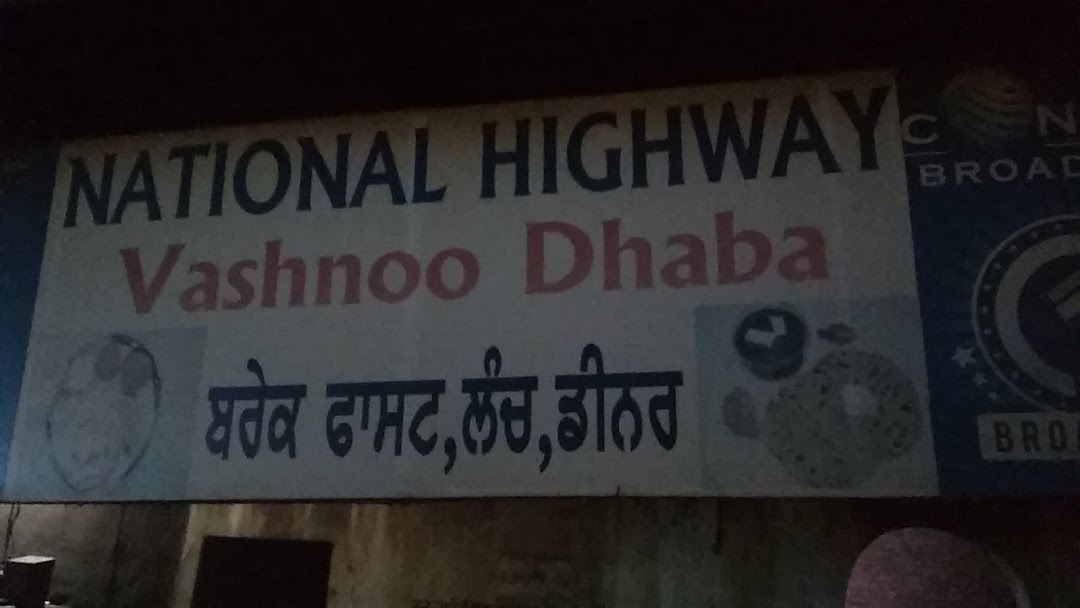 National Vaishno Dhaba
