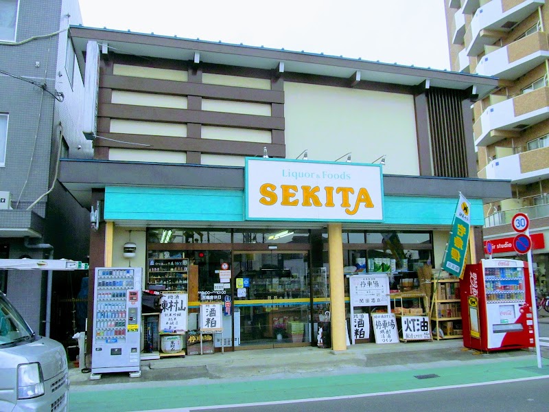 関田酒店