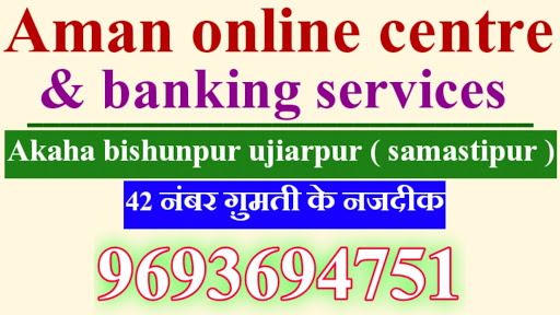 aman-online-centre-internet-cafe