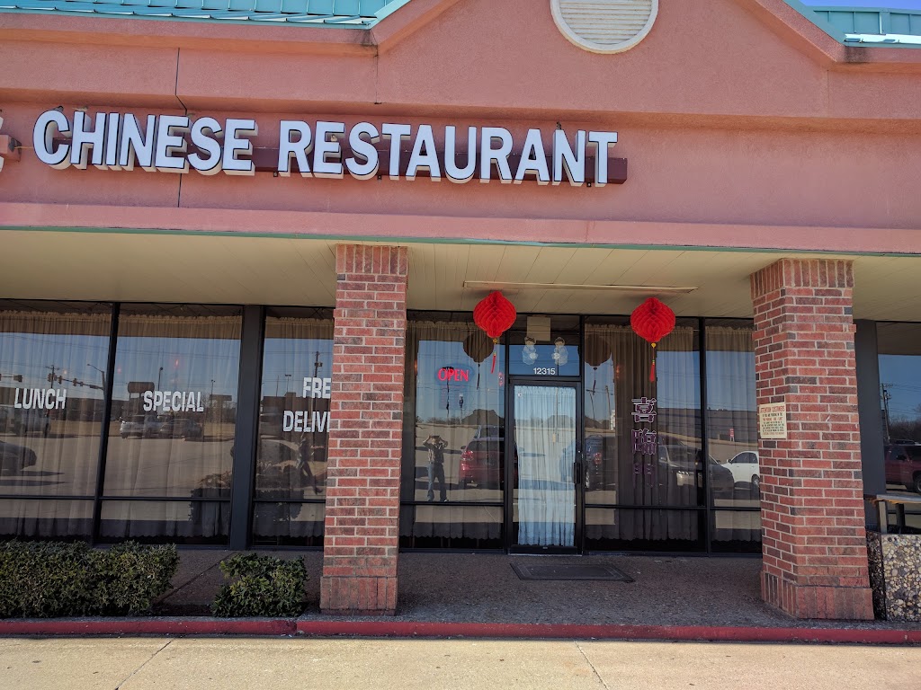 Fortune Chinese Restaurant 73142