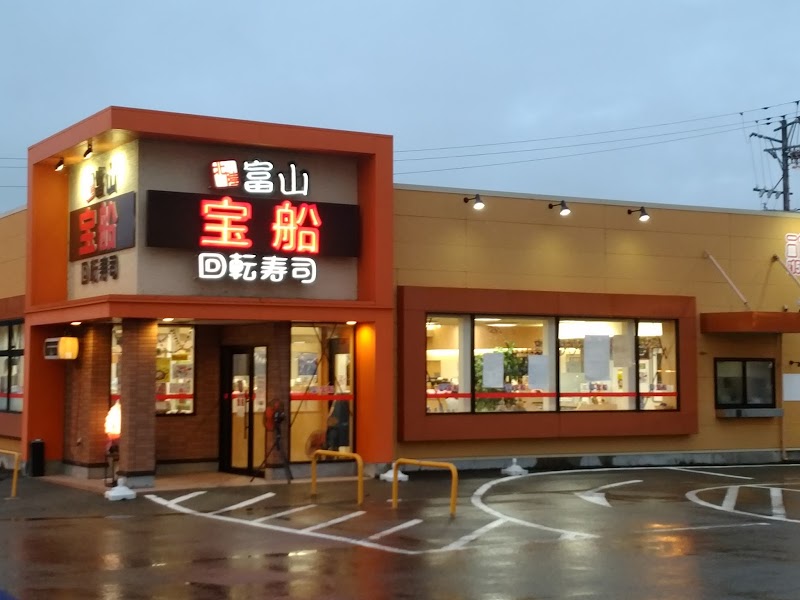 回転寿司 宝船 飛騨高山店 岐阜県高山市国府町金桶 回転寿司店 グルコミ