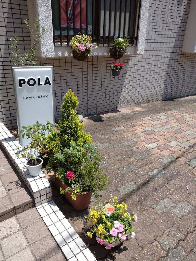 ポーラPOLA 藤崎 towa-sis店