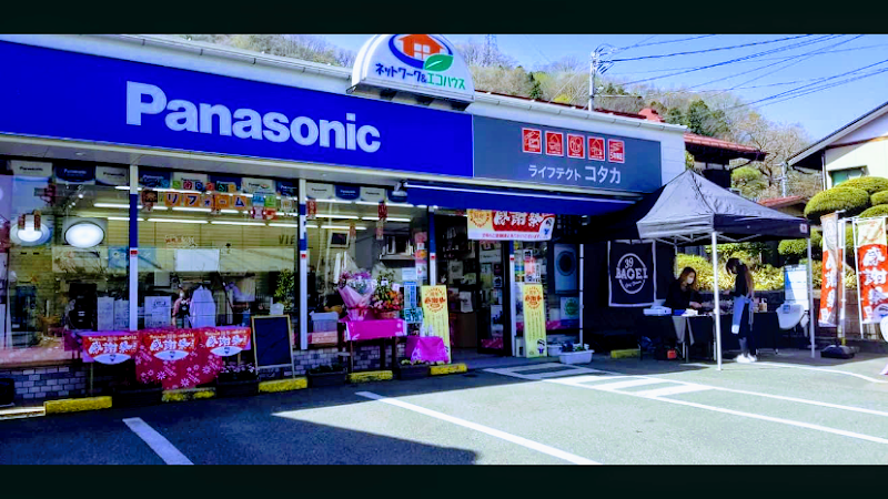 Panasonic shop ライフテクトコタカ