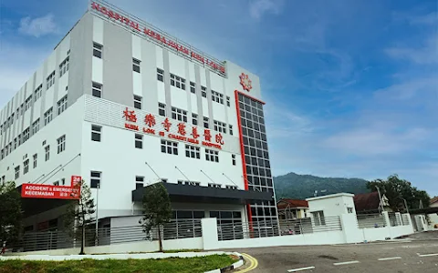 Kek Lok Si Charitable Hospital image