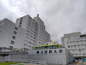 Saitama Medical University Moroyama Campus