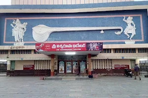 Vishwaroopa Theater image
