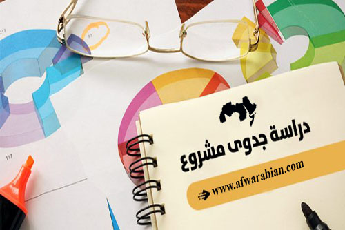 AFW العربية للإستشارات المالية وتصميم المواقع
