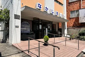 Nakajima Clinic image