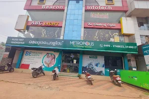 Metropolis Healthcare Ltd - Best Diagnostic Centre In Kozhikode, Kerala image