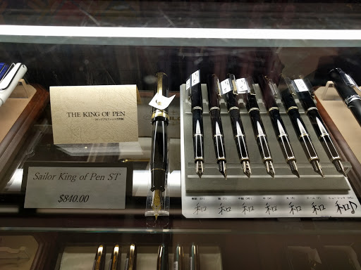 Gift Shop «Maido Fine Stationery & Gifts», reviews and photos, 1581 Webster St #260, San Francisco, CA 94115, USA