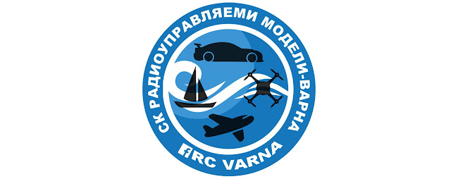 RC Varna СК Радиоуправляеми Модели - Спортен комплекс