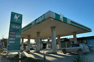 محطة Gas Station image