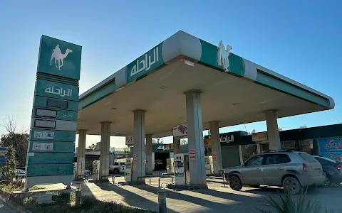 محطة Gas Station image