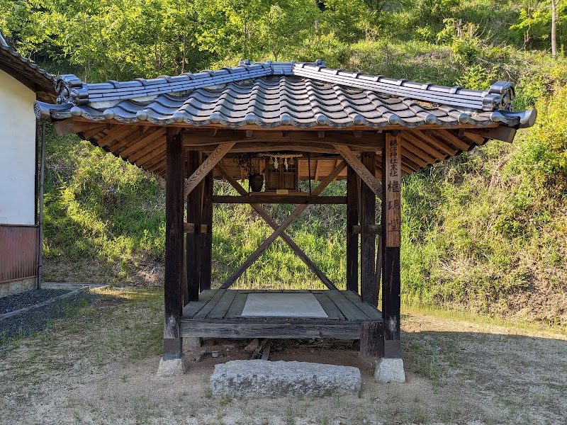 鵜飼荒神社