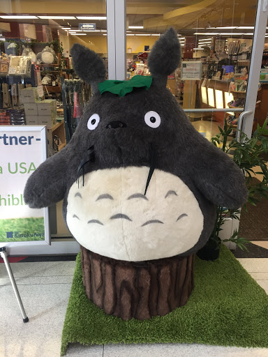 Book Store «Kinokuniya Chicago», reviews and photos, 100 E Algonquin Rd, Arlington Heights, IL 60005, USA