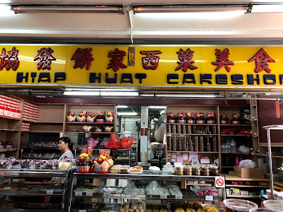 Hiap Huat Cakeshop