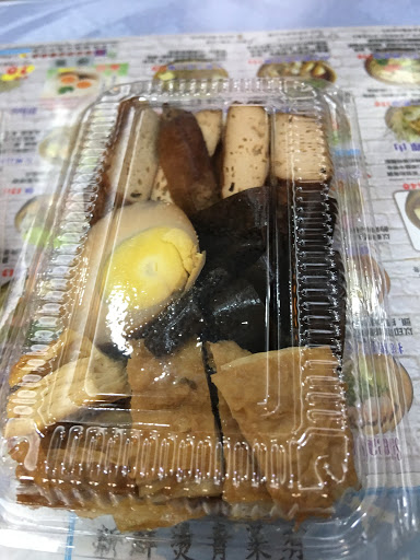 甘泉魚麵中埔店 的照片