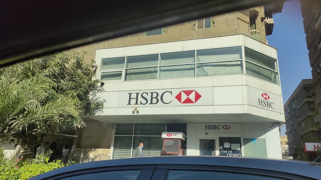 HSBC New Maadi Branch