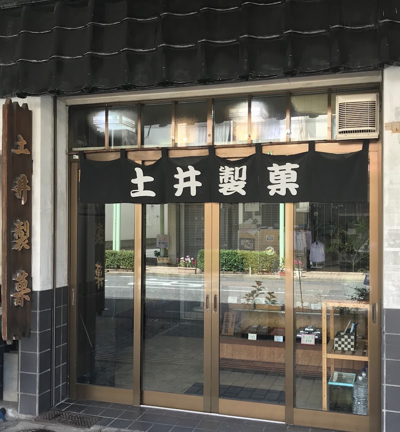 土井製菓 瓦町店