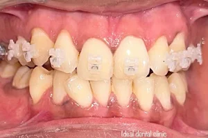 IDEAL MULTISPECIALITY DENTAL CLINIC image