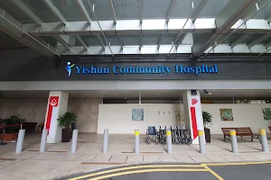 Yishun Community Hospital image