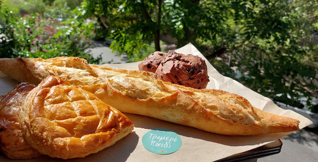 Τρομερό παιδί - Αθήνα