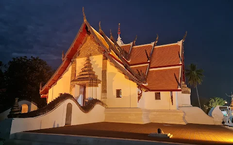 Wat Phumin image