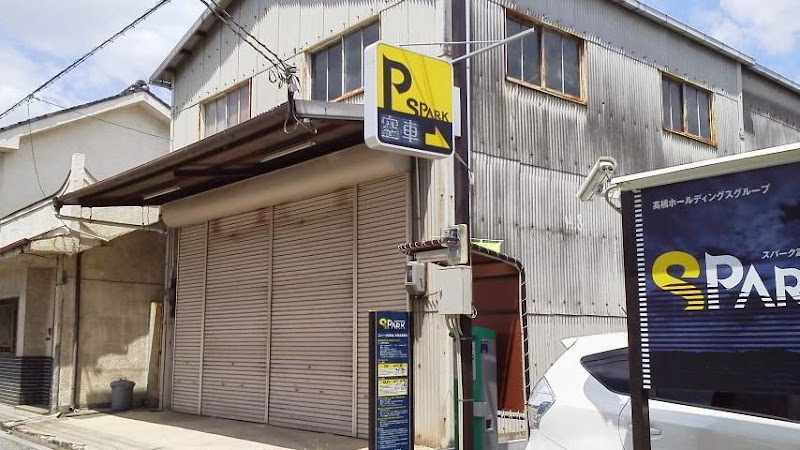タイムズ富田林駅前 大阪府富田林市若松町 駐車場 駐車場 グルコミ