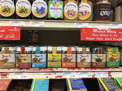 Supermarket «Halalco Supermarket», reviews and photos, 155 Hillwood Ave, Falls Church, VA 22046, USA