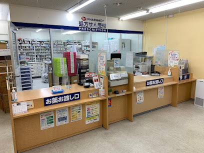 ヤックスドラッグ薬局成田飯田町店