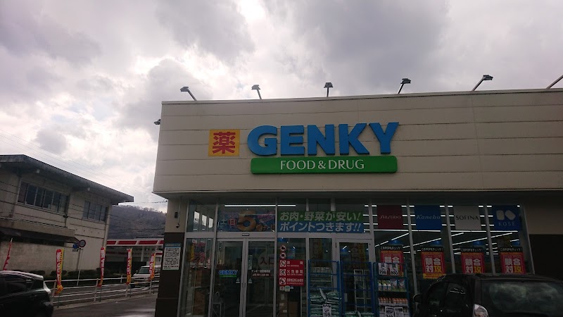 ゲンキー池田町店