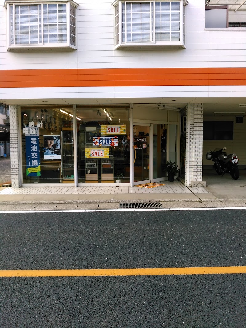 松尾時計店