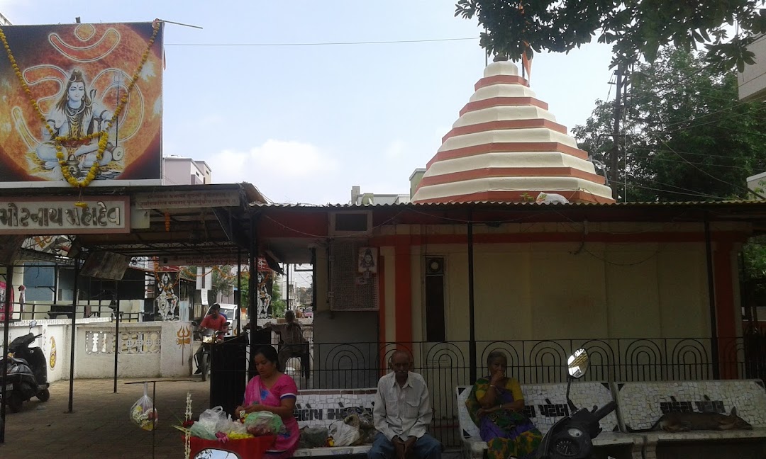 Motnath Mahadev temple