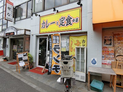 カレーと定食の店 はる