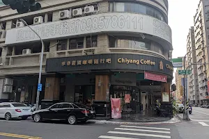 Chiyang Coffee - Kaohsiung Arena image