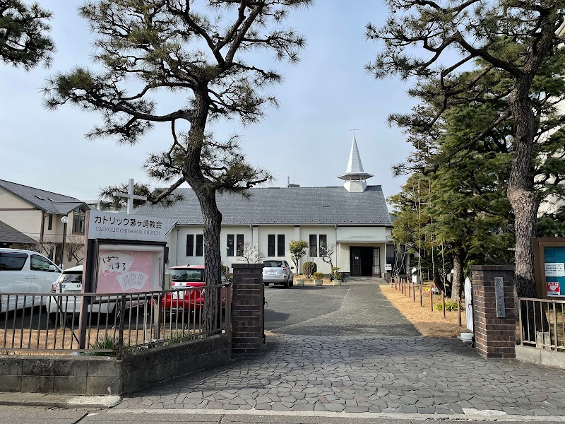 カトリック茅ヶ崎教会