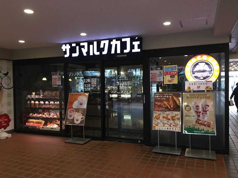 サンマルクカフェ 新潟万代シティ店 新潟県新潟市中央区万代 カフェ 喫茶 グルコミ