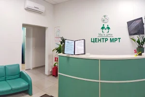 Центр МРТ “Мы и Дети” image