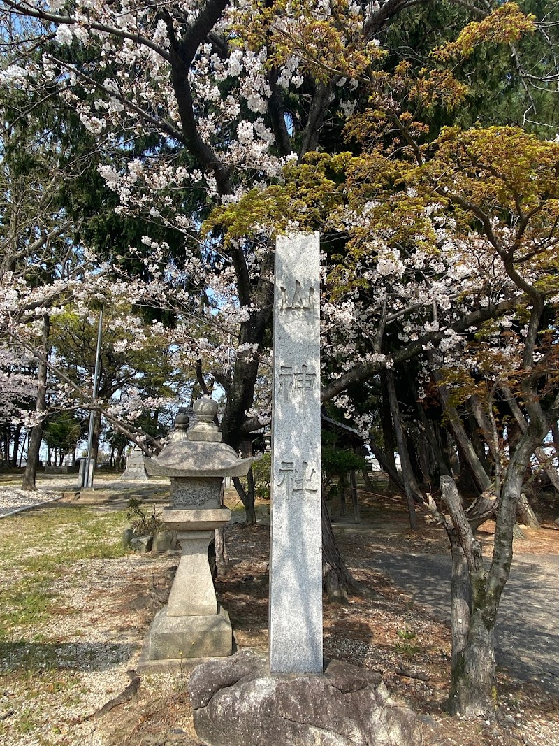 山神社