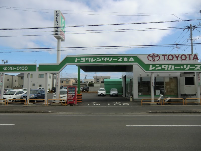 トヨタレンタカー弘前駅城東口 (青森県弘前市城東 レンタカー) - グルコミ