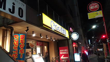 CoCo壱番屋 東京メトロ西日暮里駅前店