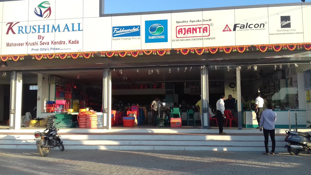 KRUSHIMALL