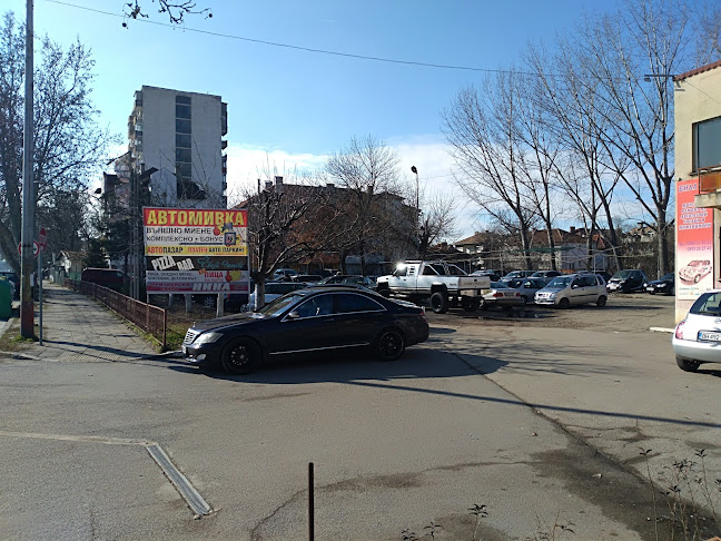 Opinii despre АВТОМИВКА "ЯВА" în Видин - Автомивка