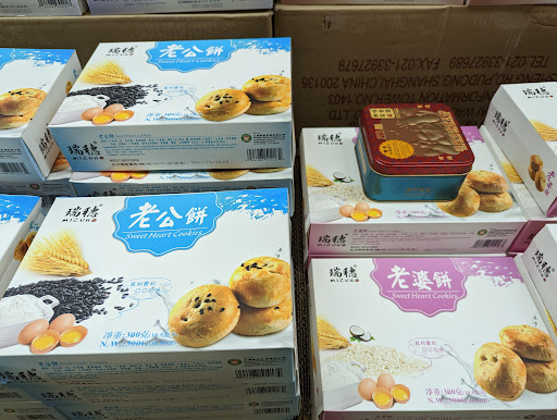 Shopping Mall «Rose Pavilion», reviews and photos, 4225 Rosewood Dr, Pleasanton, CA 94588, USA