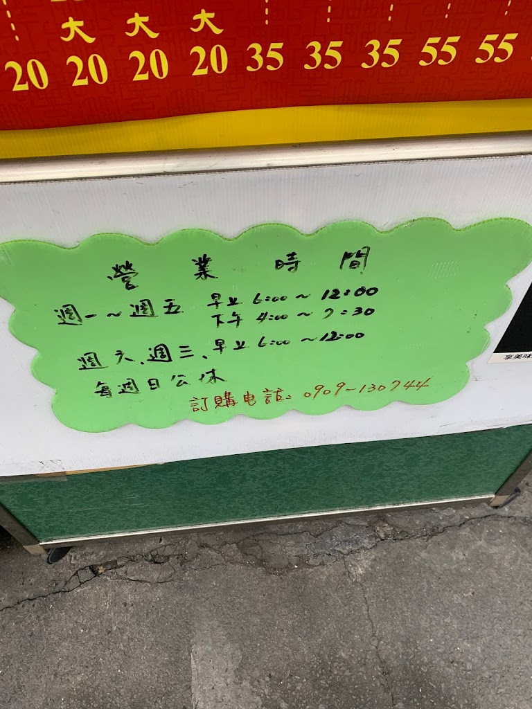 傻師傅湯包民富店 的照片