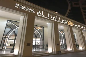 Al Hallab Restaurant & Sweets image
